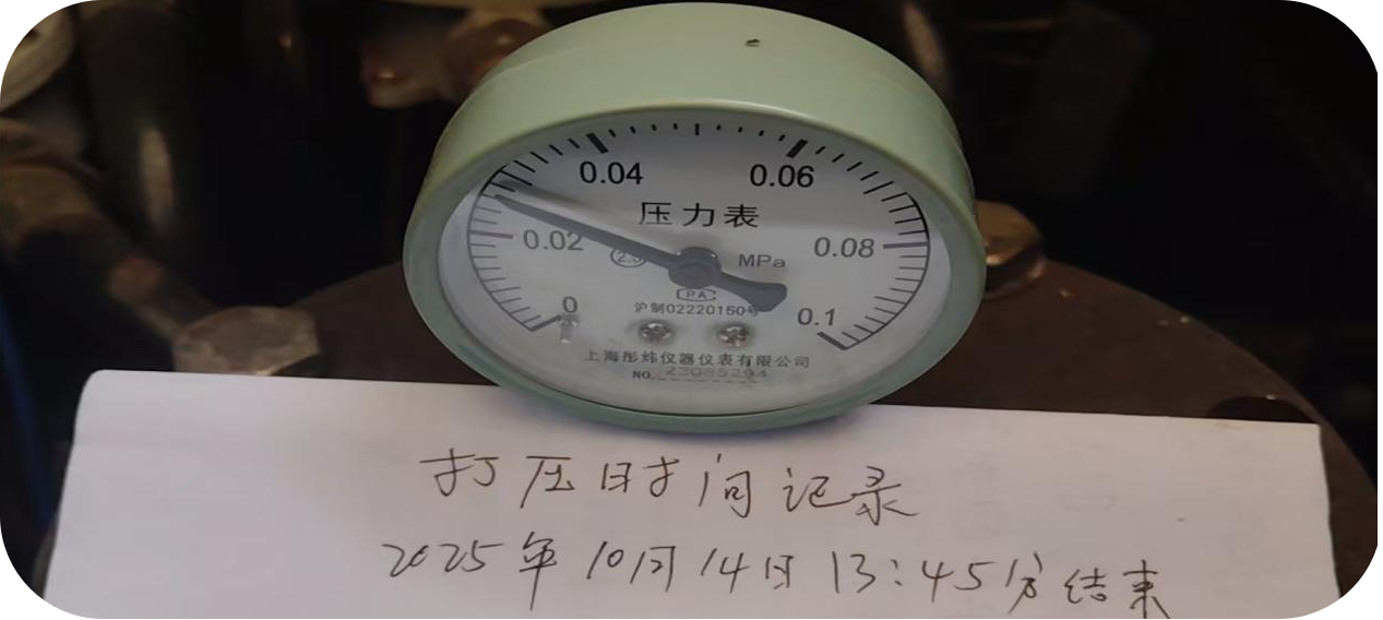 高效專業(yè)！圓滿完成宜都某加油站油罐清洗與壓力測試